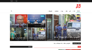 Read more about the article Dhivehi News theme with Admin panel