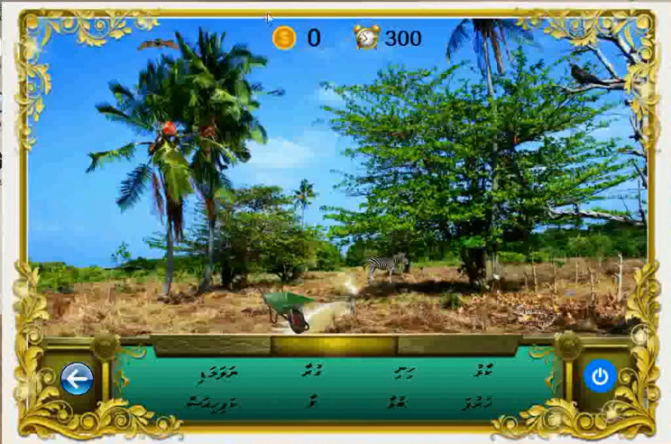 Read more about the article Dhivehi Game Bas Hoadhaa (ބަސް ހޯދާ)